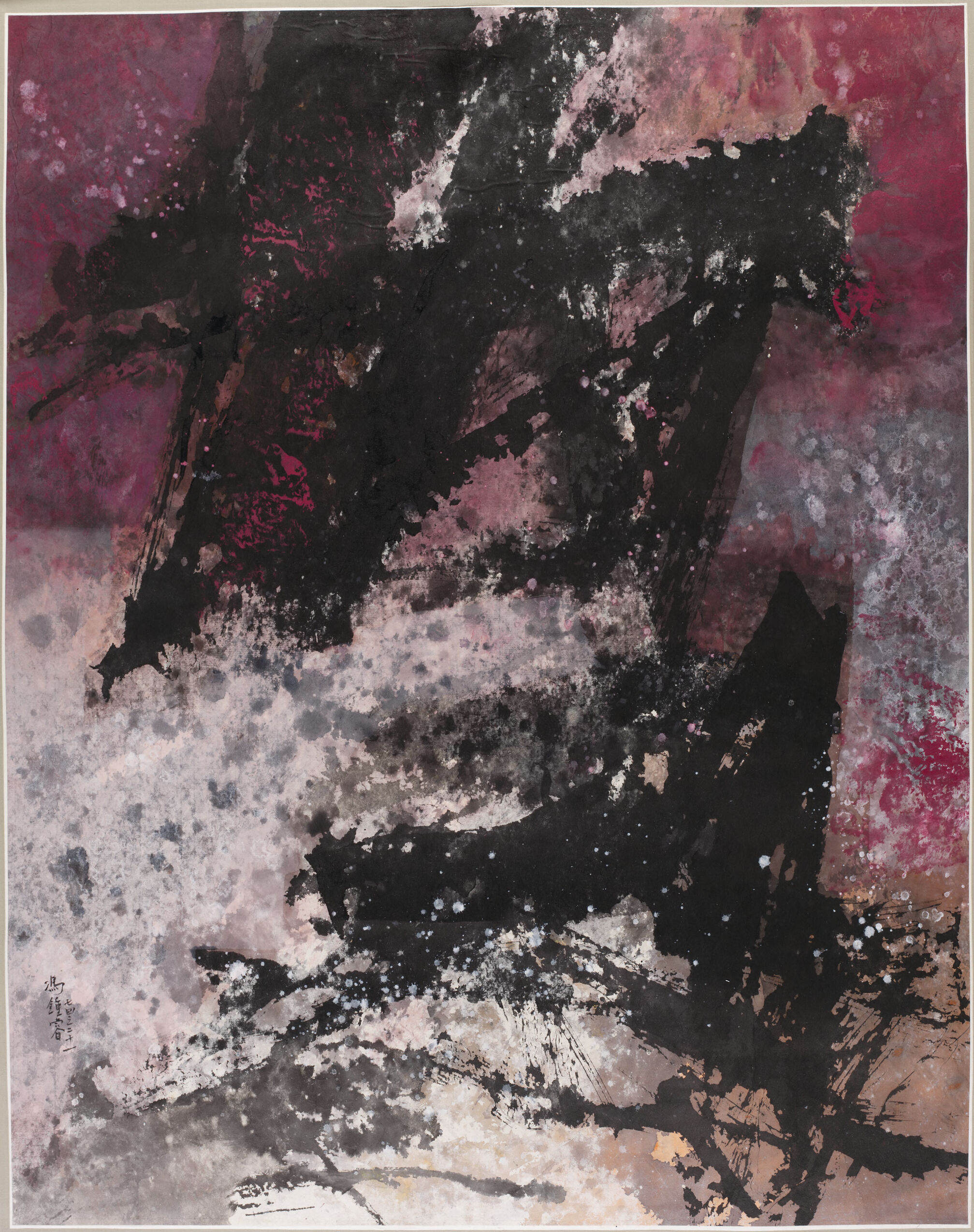 1974-21, by Fong Chung-Ray (Feng zhongrui) 馮鍾睿, public domain