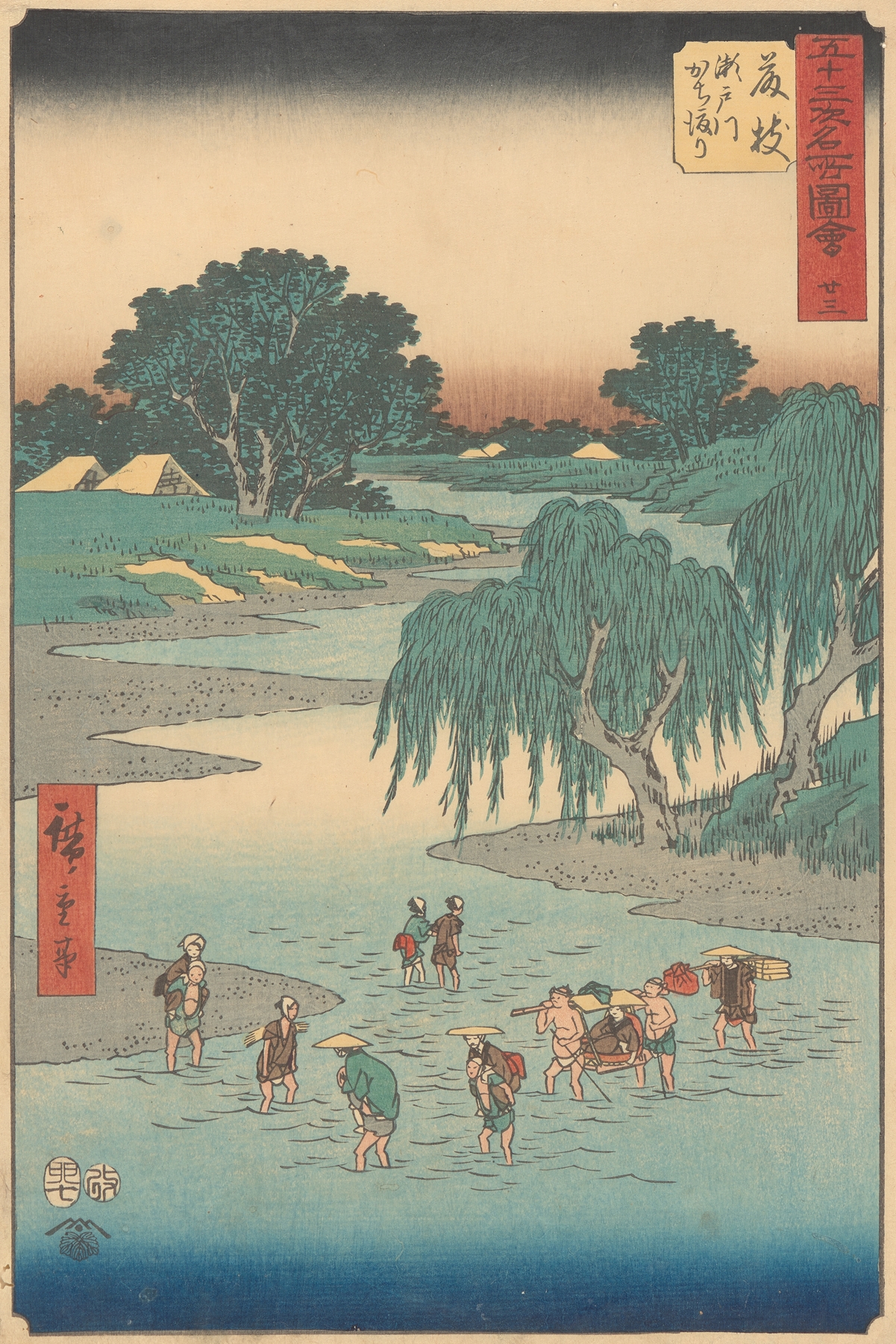 Ukiyo-e landscape by Utagawa Hiroshige, depicting trees and nature.