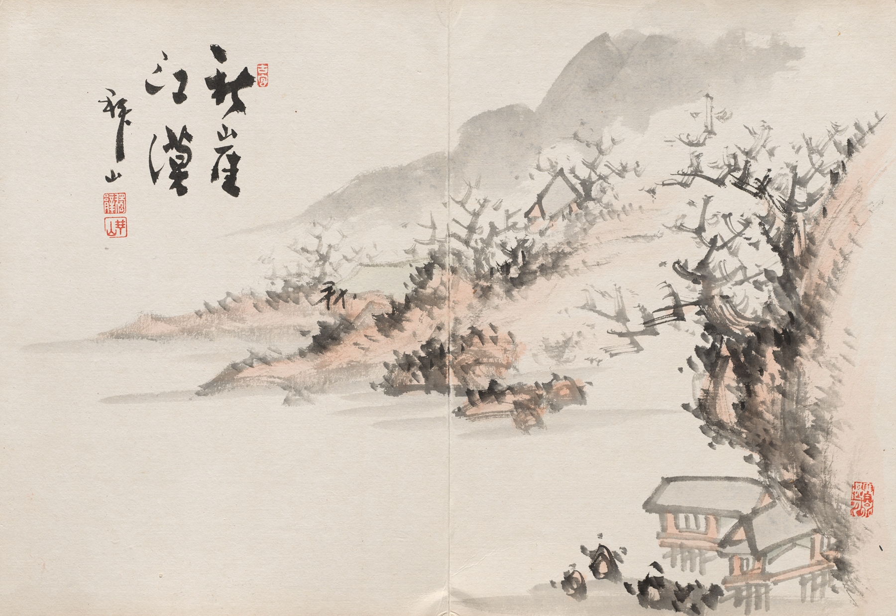 Landscape ink on paper by Yoshitsugu Haizan