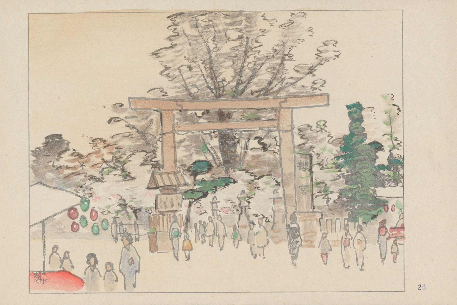 Cherry blossoms and clouds under a sunset by Akamatsu Rinsaku, 1947, unknown medium