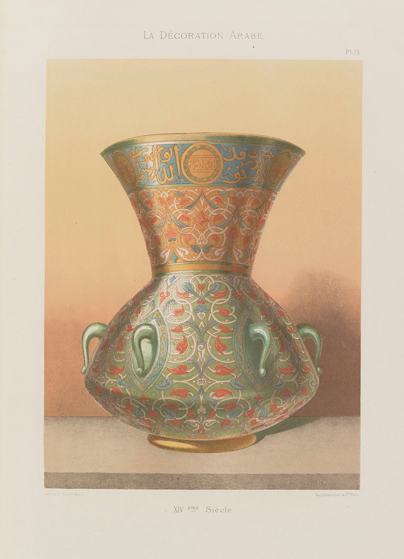 Scroll with Arabic text on paper by Islamic, watercolor medium