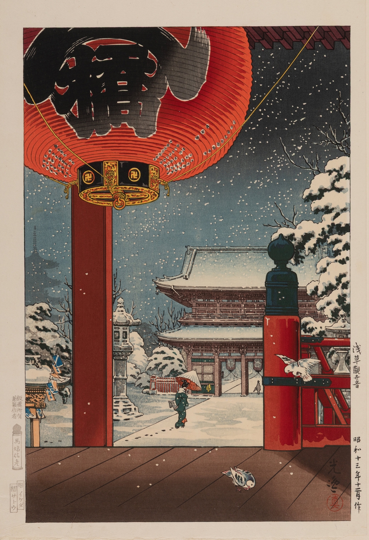 Winter Snow at Asakusa Kannon Temple, by Tsuchiya Kōitsu, public domain