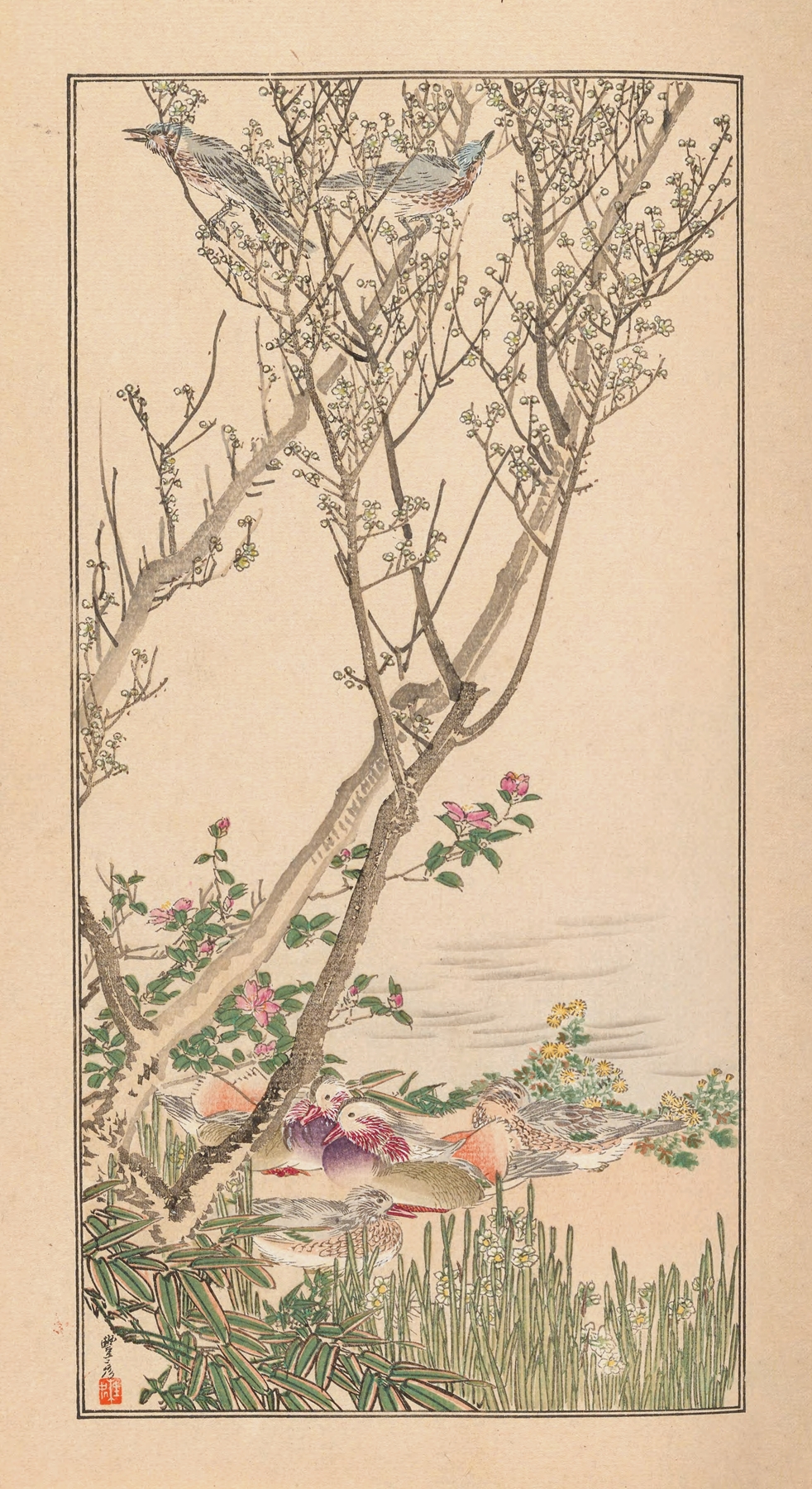 Ukiyo-e by Nanbara Sakujirō, depicting a tranquil landscape with delicate colors.