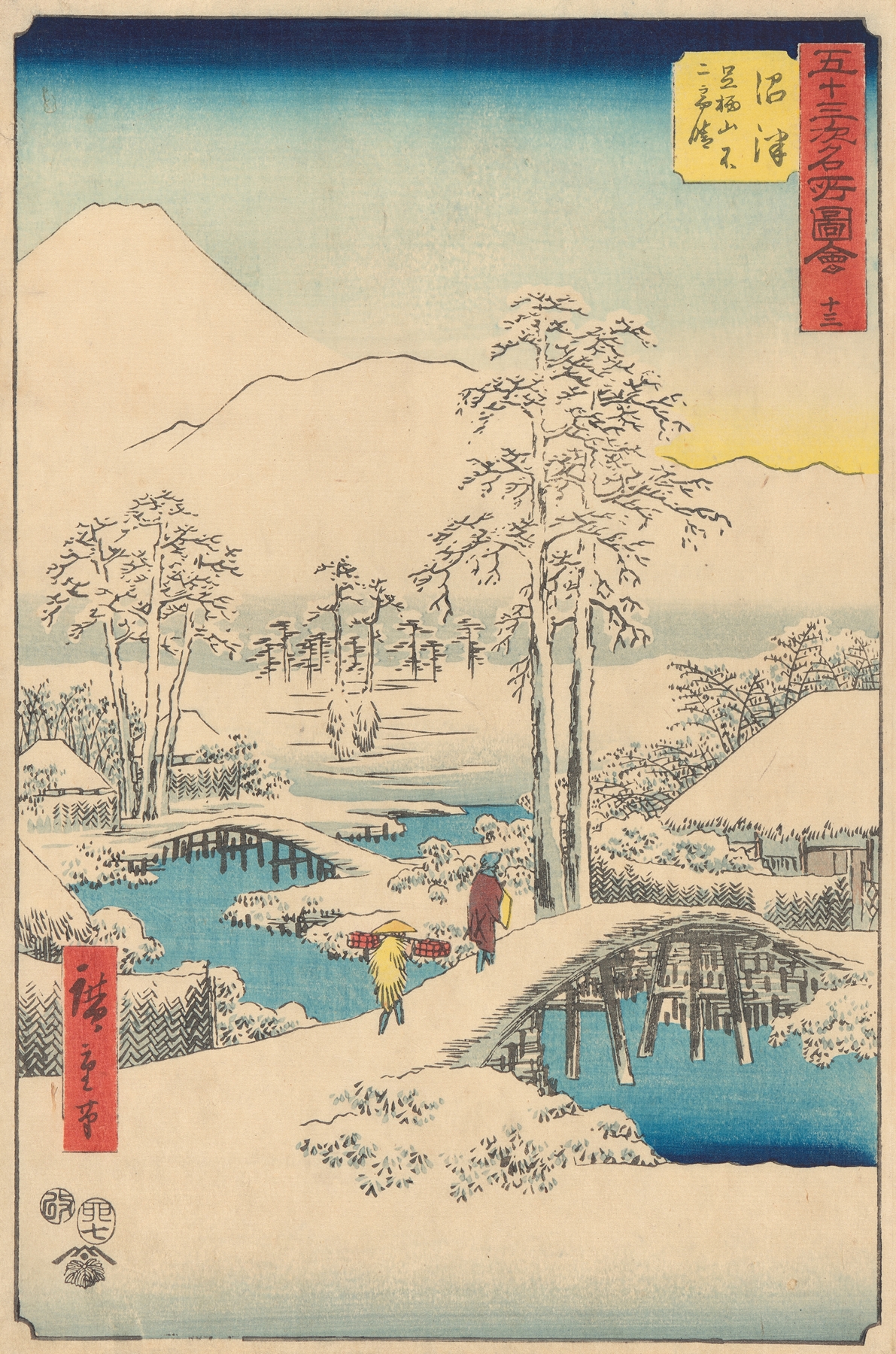 Ukiyo-e by Utagawa Hiroshige depicting waves crashing on the shore