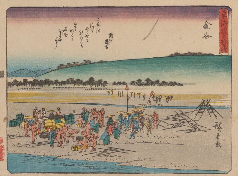 Ukiyo-e de Utagawa Hiroshige que representa un paisaje de río tranquilo con colinas y un cielo sereno.