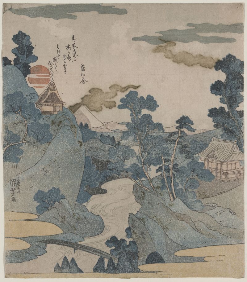 Ukiyo-e landscape featuring Mount Fuji and waves by Utagawa Kuniyoshi