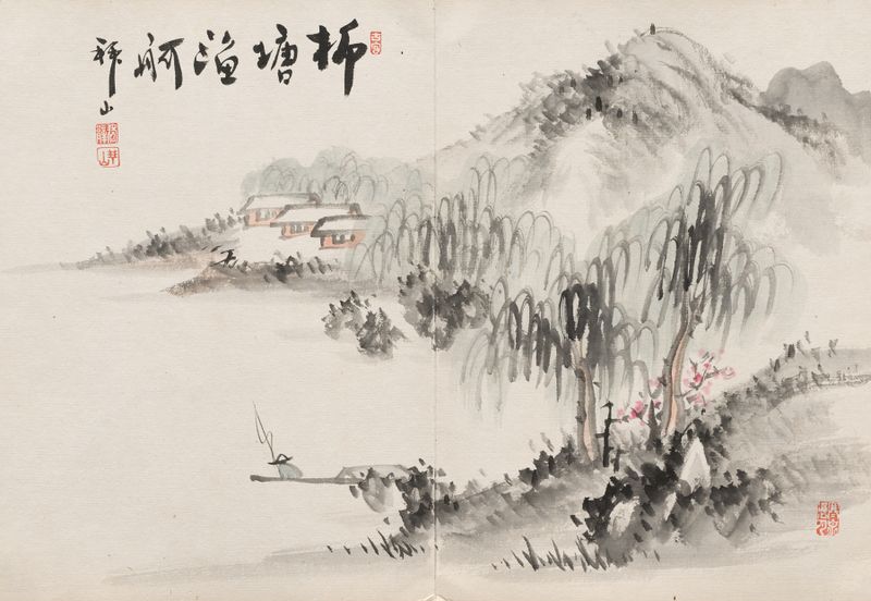 Landscape by Yoshitsugu Haizan, ink on paper, depicting muted colors and a sense of silence.