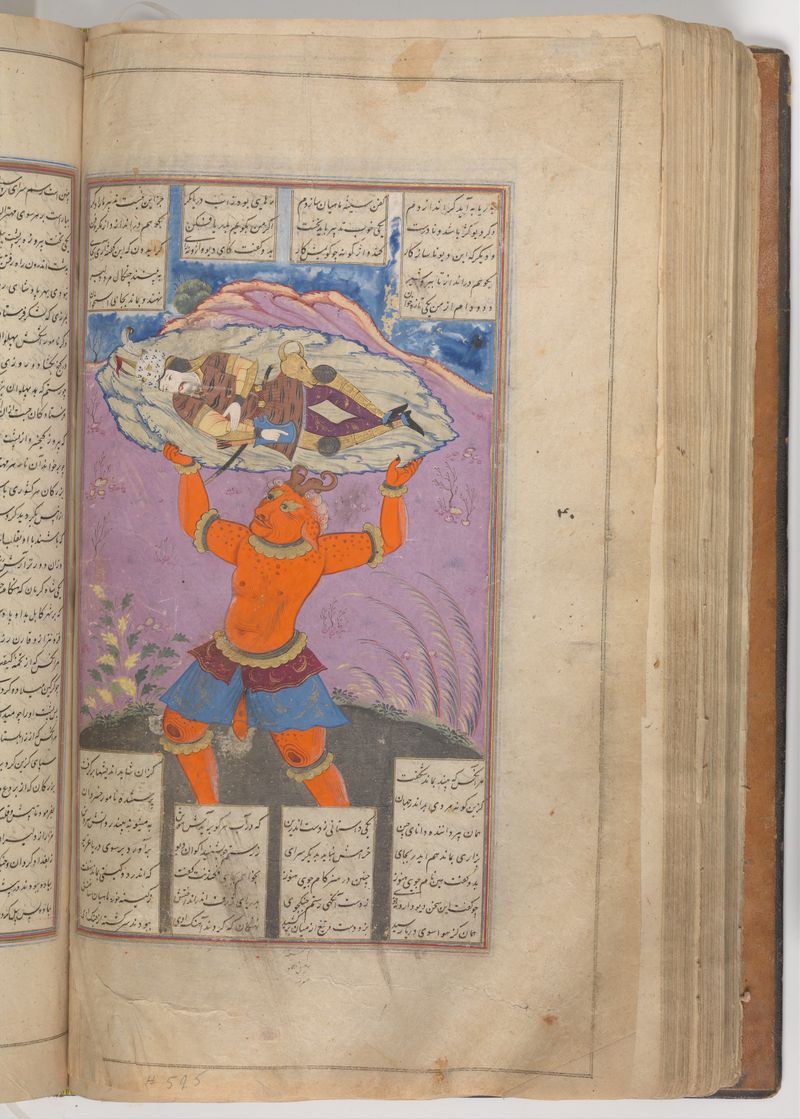 Manuscrito Shahnama de Mu'in Musavvir, meio de prata, representando heróis em uma paisagem exuberante.