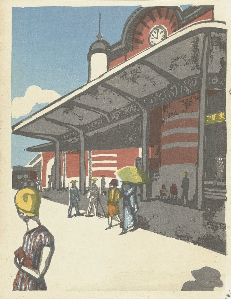 Ukiyo-e of Tokyo Station by Onchi Kōshirō, depicting urban architecture