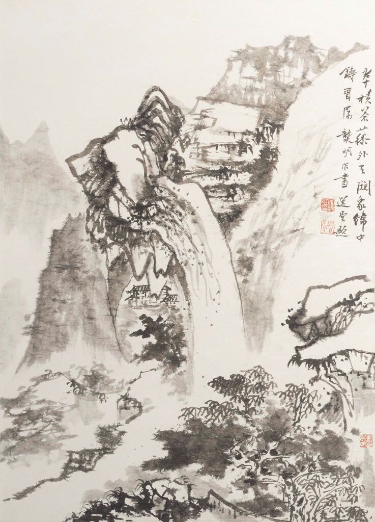 Landscape de Chapming Pang, medio papel