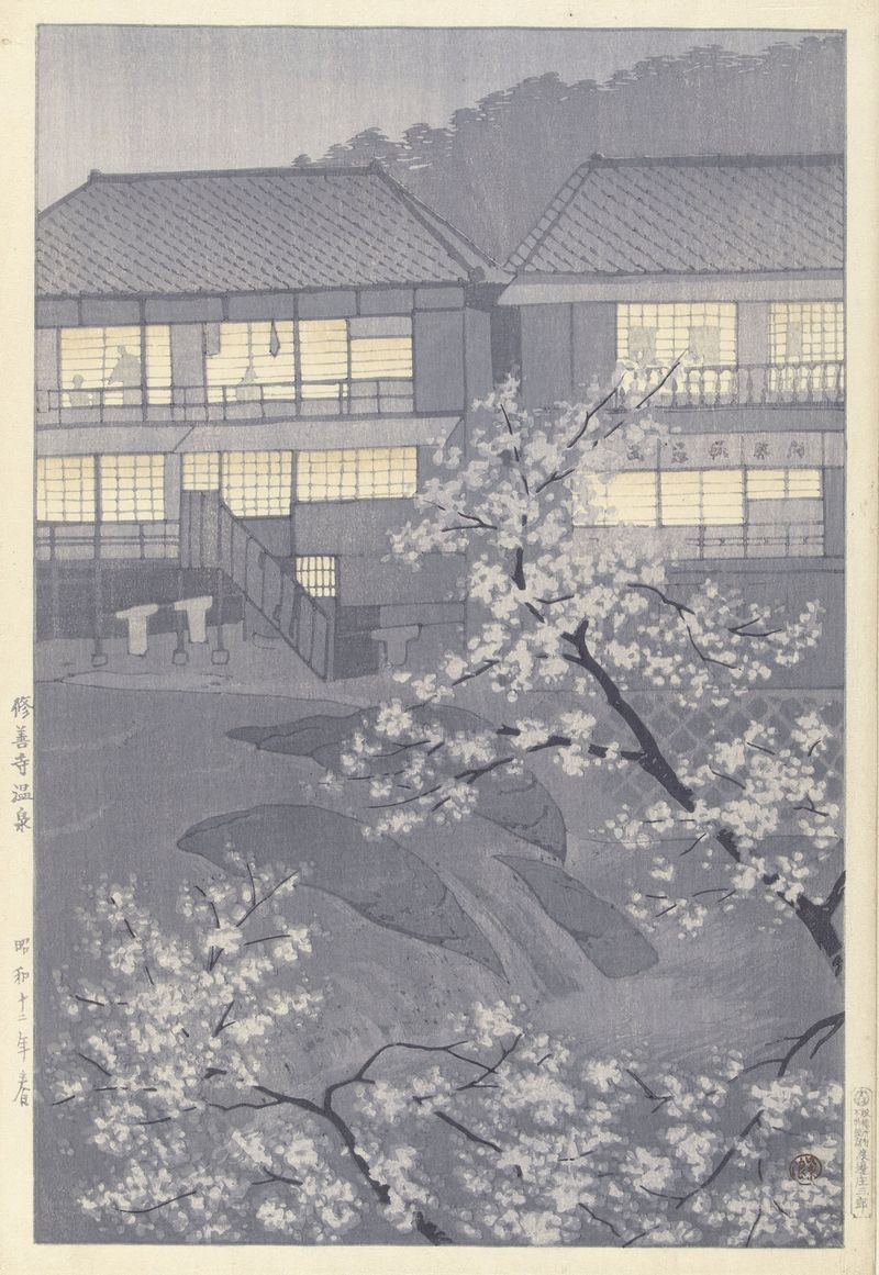 Ukiyo-e de Kasamatsu Shirô retratando fontes termais e árvores, 1937