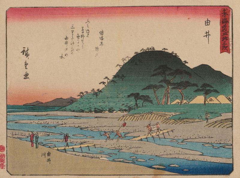 Paisagem Ukiyo-e de Utagawa Hiroshige com colinas e uma árvore