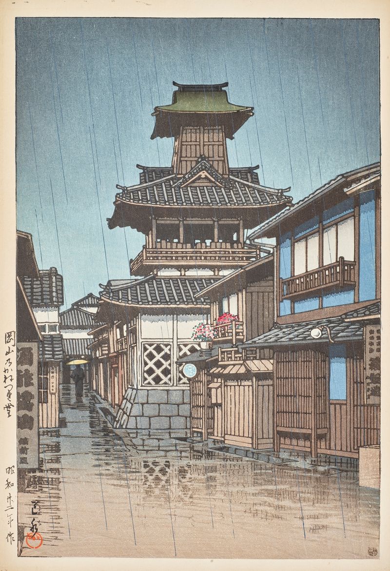 Okayama no kanetsukido, gravura em madeira de Kawase Hasui, retratando uma torre do sino ao crepúsculo