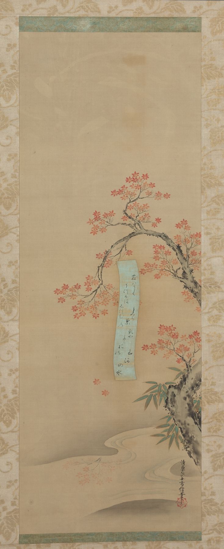 Autumn in Takao by Kiyohara Yukinobu, ink on silk depicting a tranquil autumn landscape.