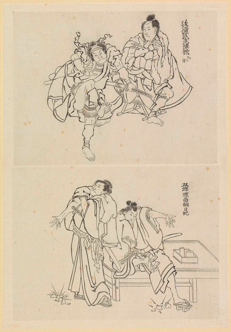 Dois samurais e duas figuras em uma mesa, tinta sobre papel de Katsushika Hokusai