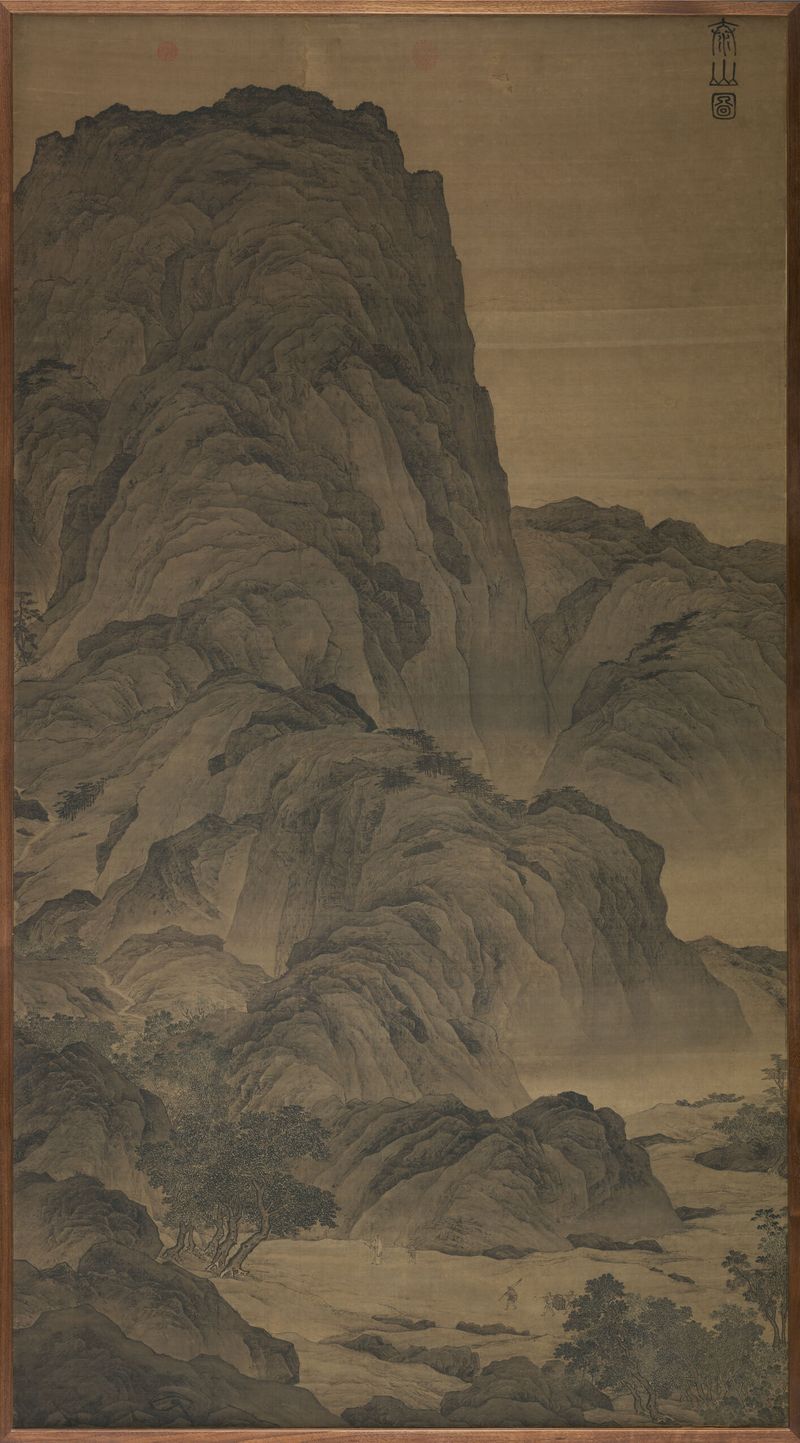 Journey to Mount Tai, seda de Ye Cheng que representa montañas, un río y árboles.