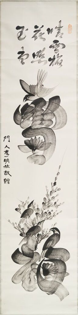 Plum in Snow by Yi Myŏng-hyŏk, ink on paper, vibrant plum against white snow