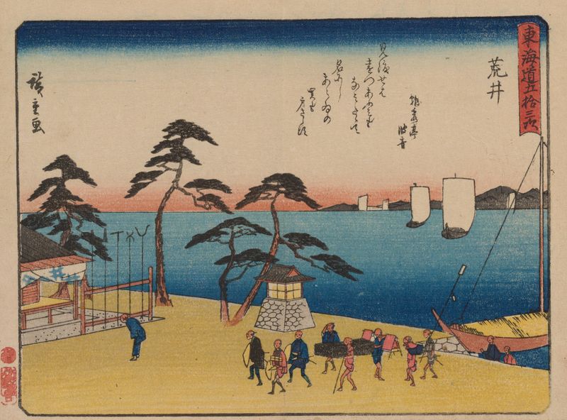 Paisagem Ukiyo-e de Utagawa Hiroshige, com uma estrada sinuosa e tons serenos
