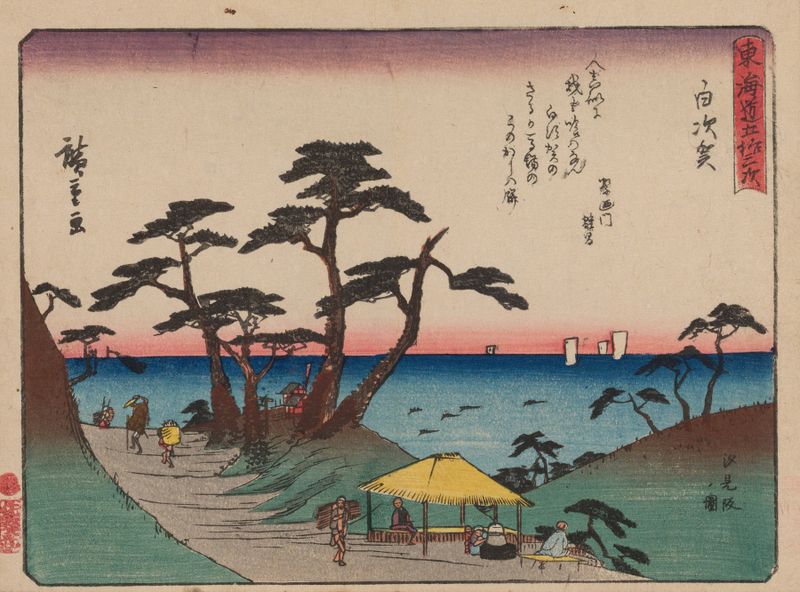 Paisagem Ukiyo-e de Utagawa Hiroshige mostrando colinas e águas tranquilas