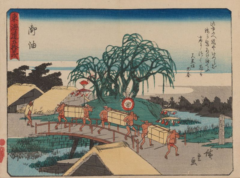 Ukiyo-e de Utagawa Hiroshige que muestra un camino sinuoso entre colinas y árboles