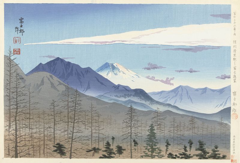 Gravura em madeira do Monte Fuji da estação Kiyosato de Tokuriki Tomikichirô