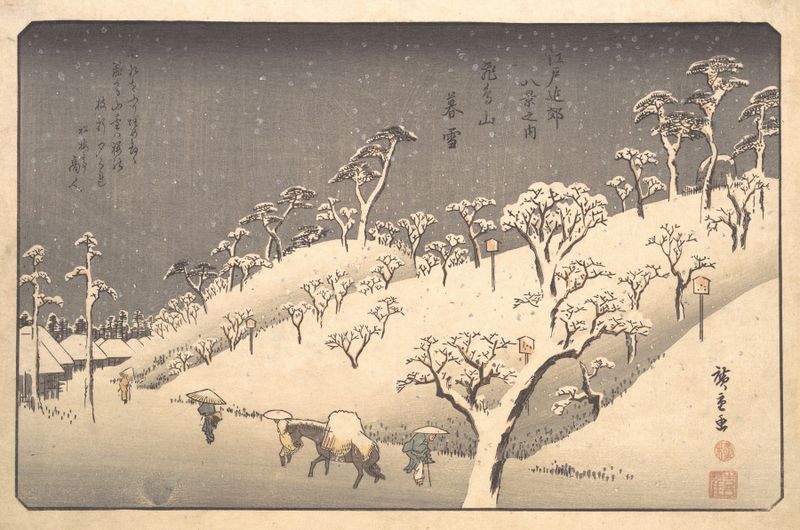 Ukiyo-e de Utagawa Hiroshige que representa nieve nocturna sobre montañas y árboles.