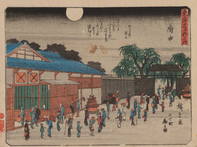 Gravura em madeira de Utagawa Hiroshige retratando uma paisagem serena.