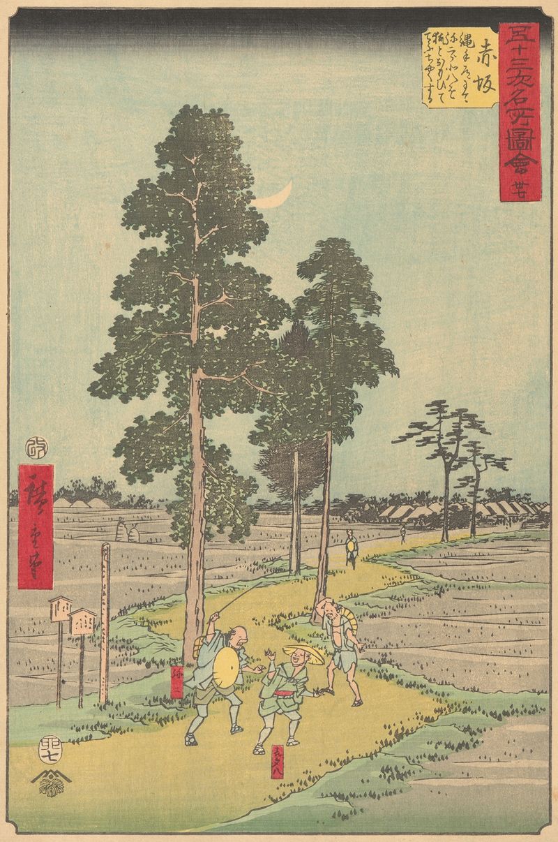 Grabado en madera de Utagawa Hiroshige que muestra cerezos y un paisaje fluvial.