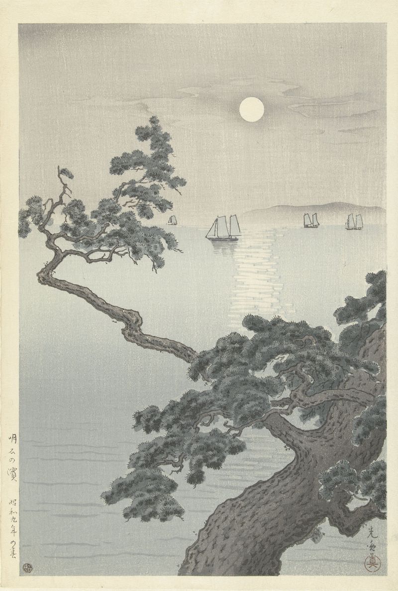 Ukiyo-e by Tsuchiya Kōitsu, depicting a serene horizon and tranquil water.