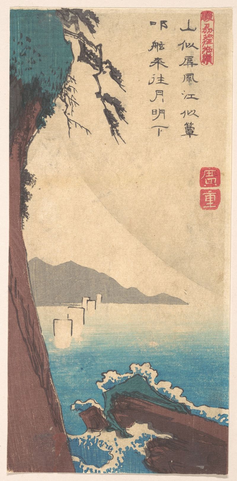 Gravura em madeira de Utagawa Hiroshige mostrando colinas e montanhas