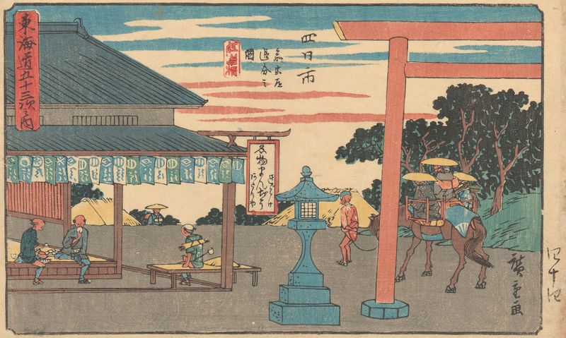 Yokkaichi, xilografía de Utagawa Hiroshige que representa un paisaje tranquilo al anochecer.