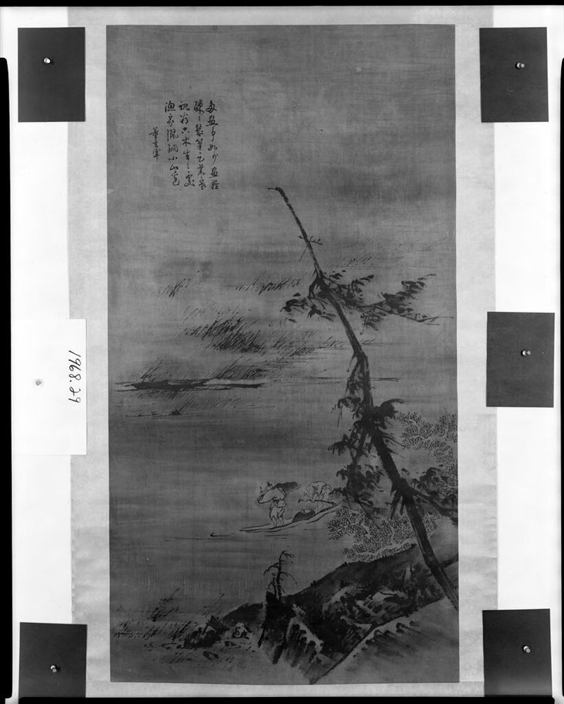 Fisherman in a Storm, seda de Gao Qipei, muestra a un pescador enfrentándose a olas turbulentas.