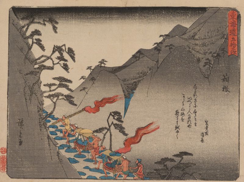 Ukiyo-e de Utagawa Hiroshige mostrando viajantes em um caminho arborizado