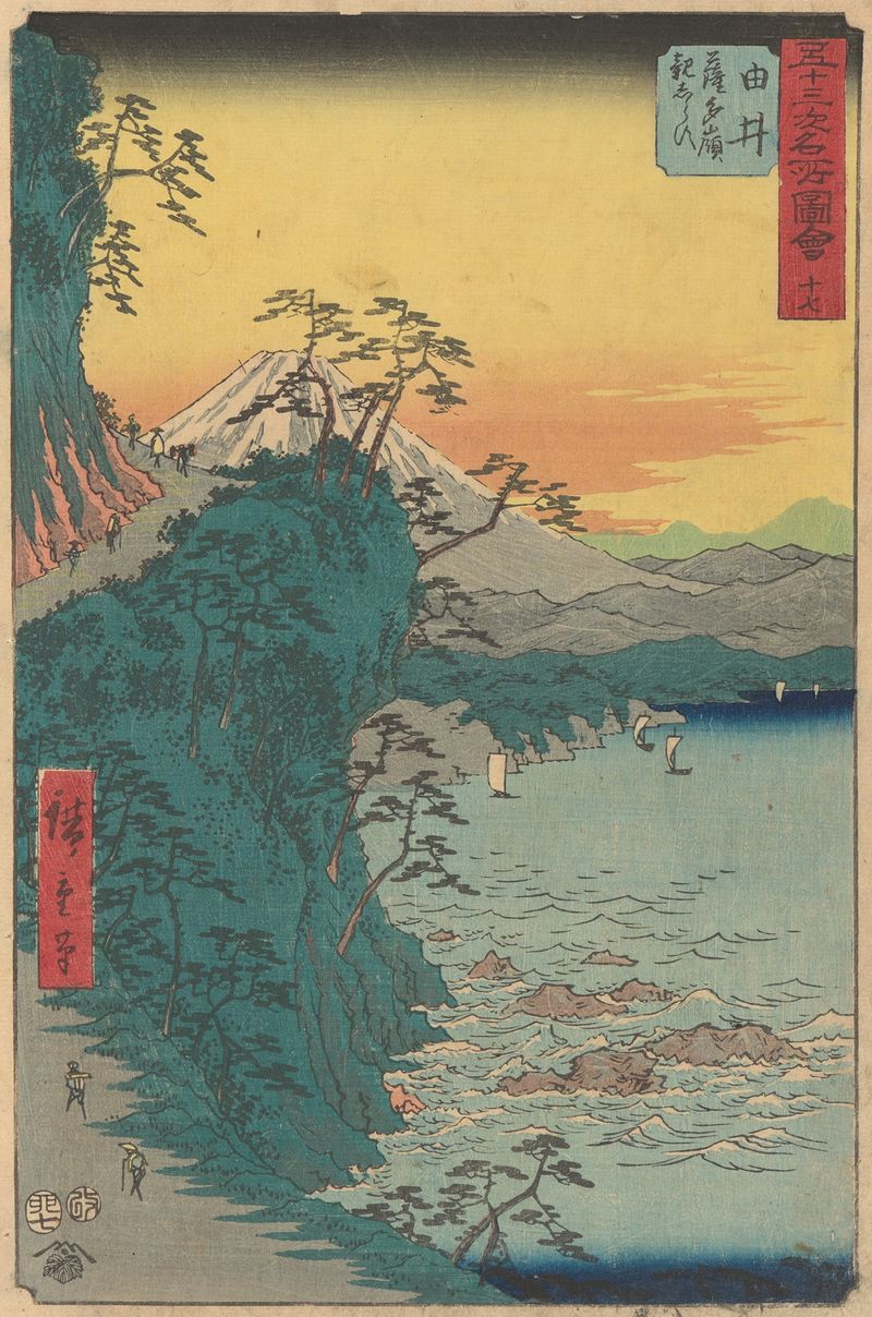 Yui, gravura em madeira de Utagawa Hiroshige, com flores de cerejeira e um rio.
