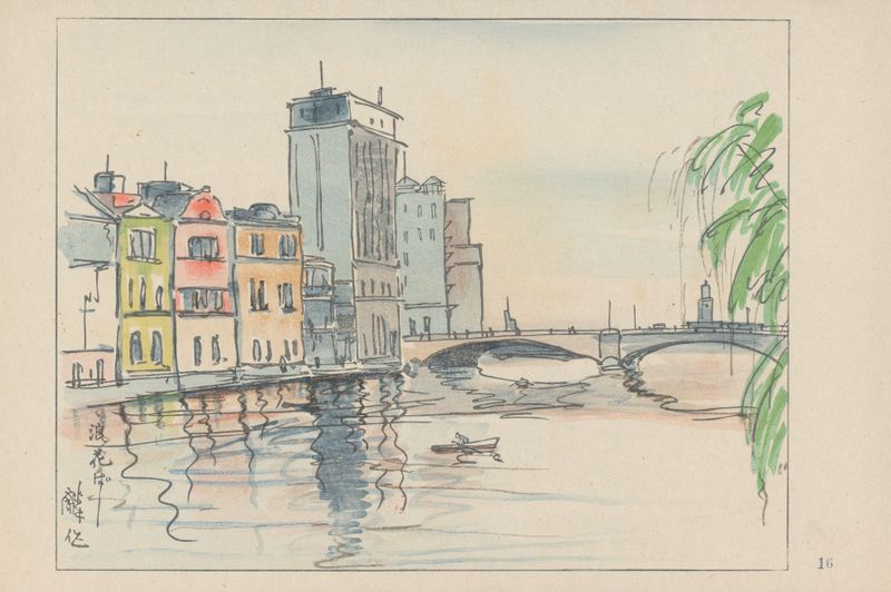 Ukiyo-e by Akamatsu Rinsaku depicting Naniwabashi bridge over water at sunset