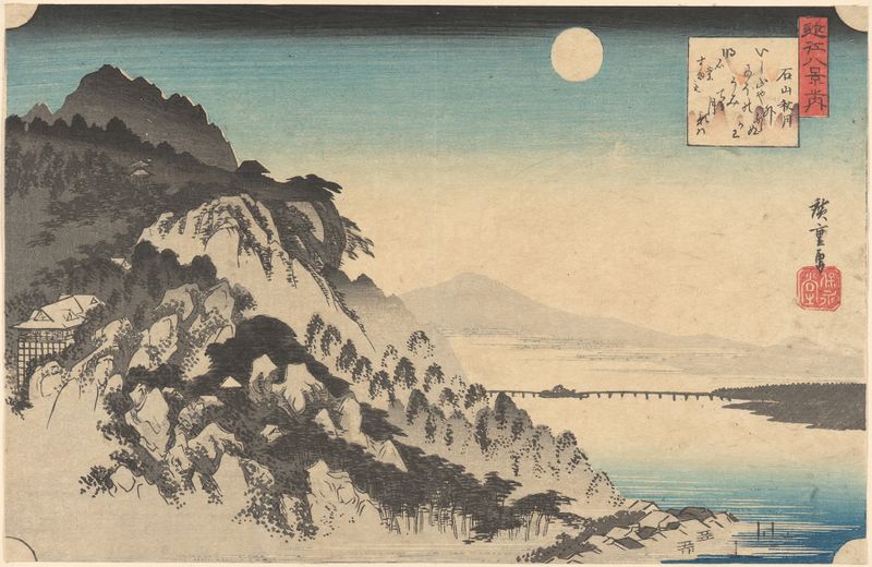 Otoño Luna en Ishiyama de Utagawa Hiroshige, Ukiyo-e, que representa una costa iluminada por la luna con suaves olas.