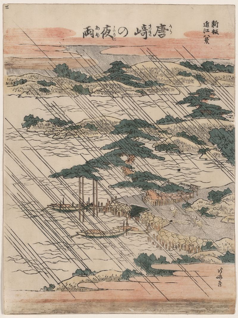 Grabado en madera de Katsushika Hokusai que muestra aguas serenas y suaves olas.