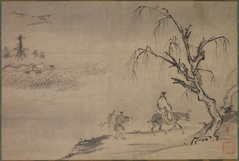 Tradicional japonês por Josui Sōen mostrando uma figura em roupas tradicionais entre folhas de outono.