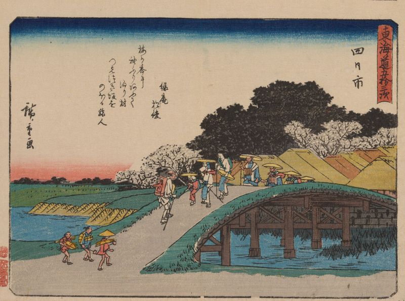 Tokaido gojusantsugi, Pl.44 de Utagawa Hiroshige, Ukiyo-e que muestra montañas al atardecer