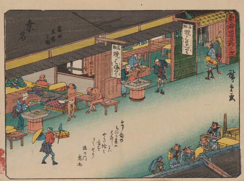 Gravura em madeira de Utagawa Hiroshige mostrando uma paisagem tranquila com árvores e um caminho sinuoso.