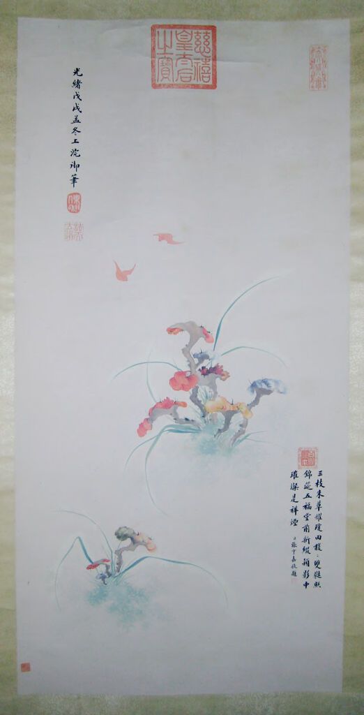 Fungi and Bats, paper by Empress Dowager Cixi, featuring mushrooms and bats.