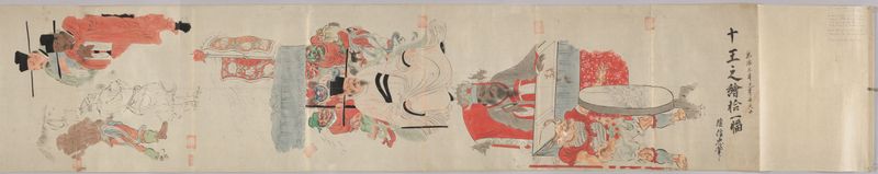 Figurative depiction of the Ten Kings of Hell by Kano Tan'yū, ink on paper