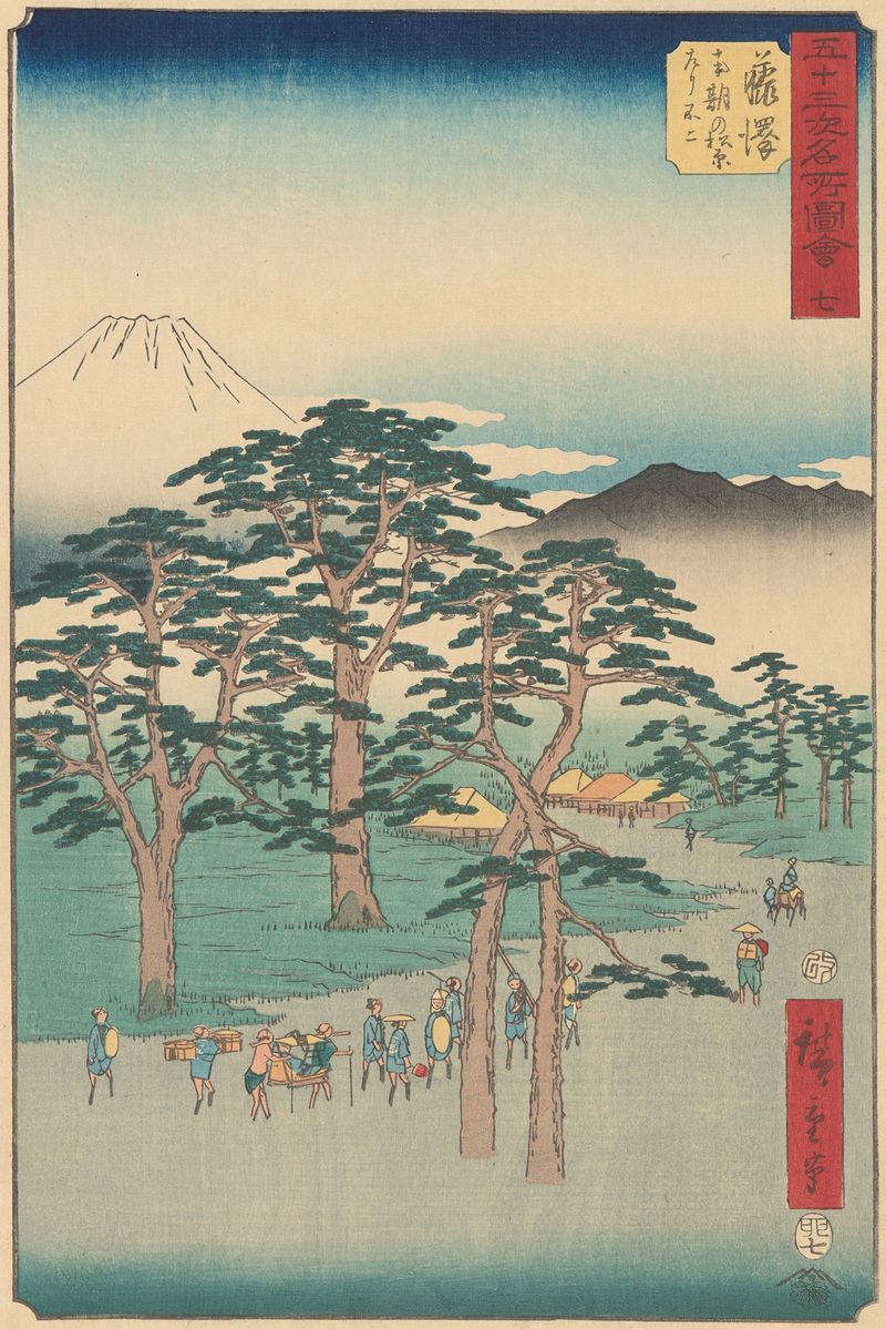 Ukiyo-e de Utagawa Hiroshige que muestra colinas y agua en colores vibrantes