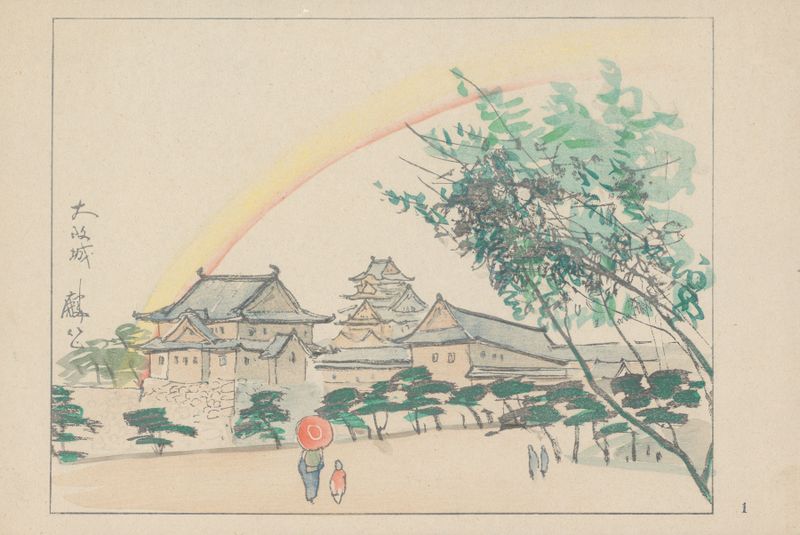 Ukiyo-e of Osaka Castle by Akamatsu Rinsaku, 1947
