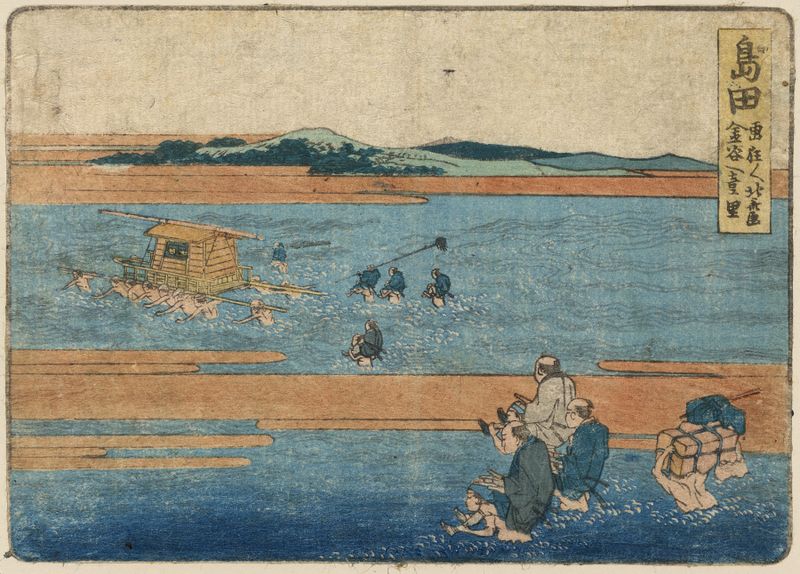 Paisaje Ukiyo-e de Katsushika Hokusai, que representa colinas y árboles.