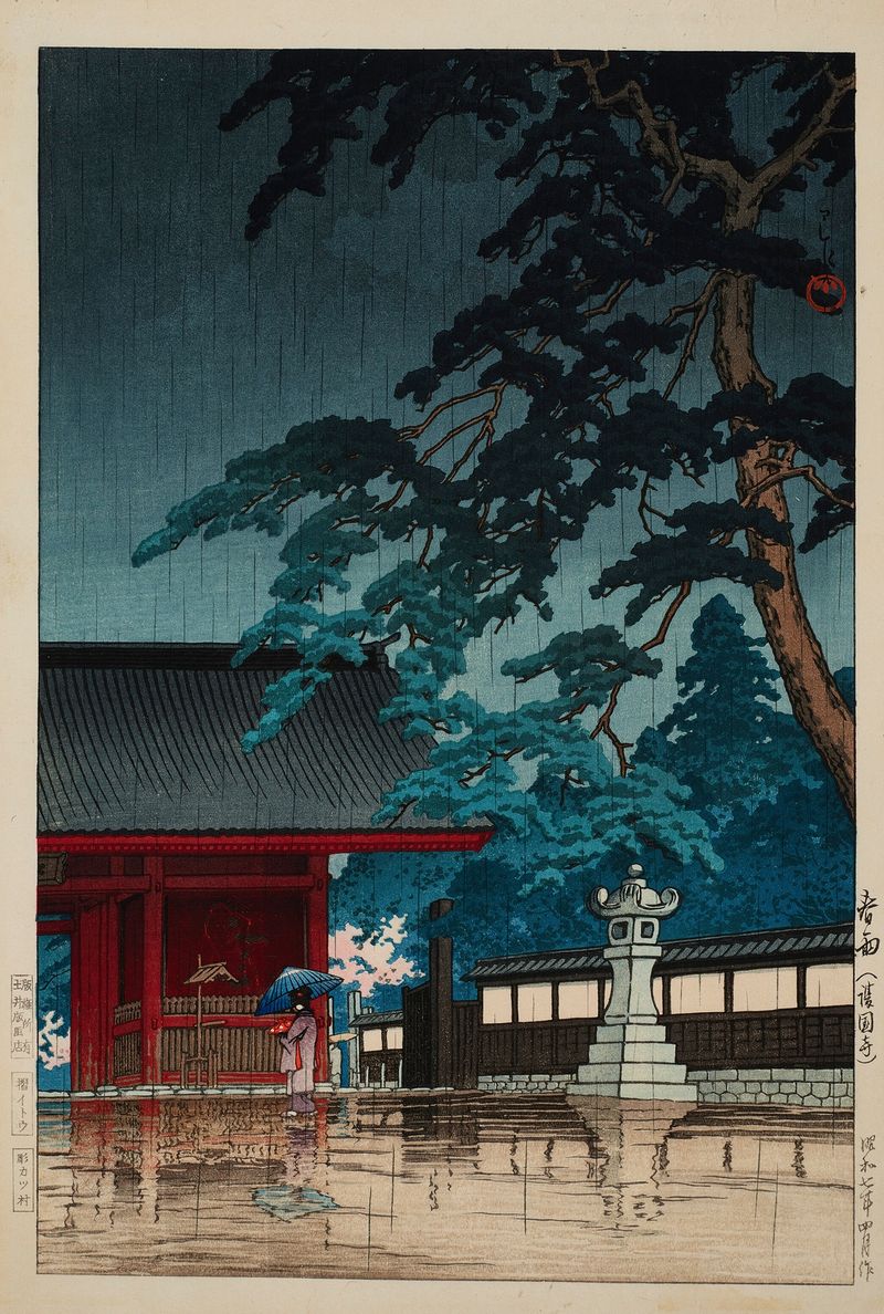 Primavera lluvia en el Templo Gokokuji, xilografía de Kawase Hasui, con agua tranquila y reflejos.
