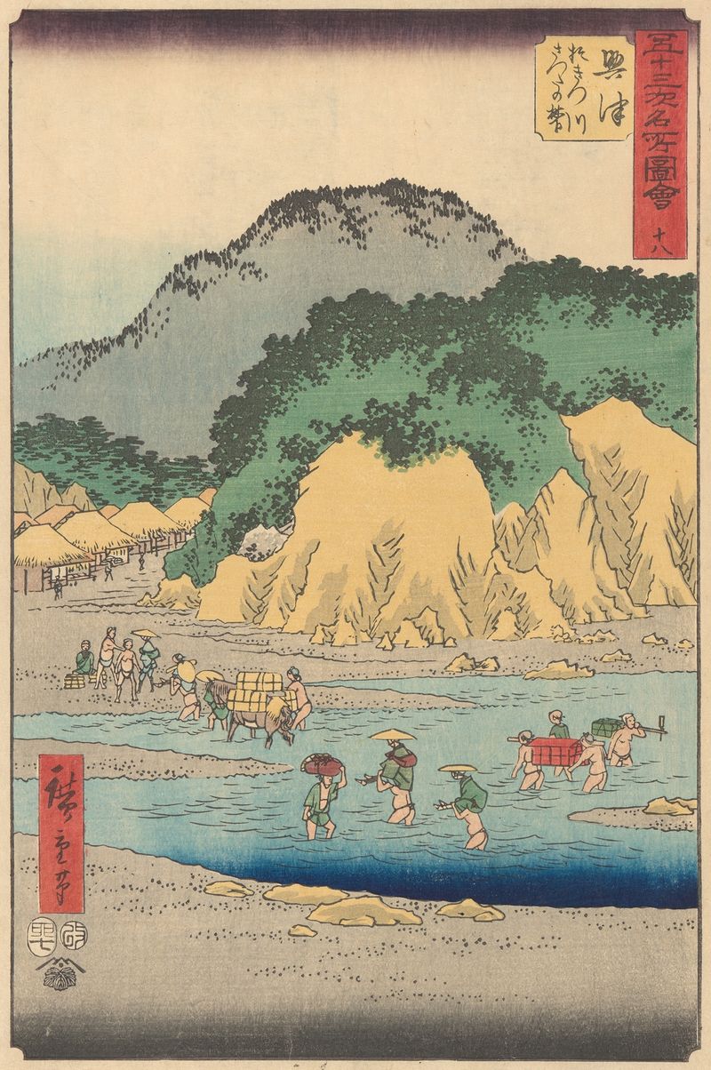 Impresión en madera de Utagawa Hiroshige que representa árboles y montañas.