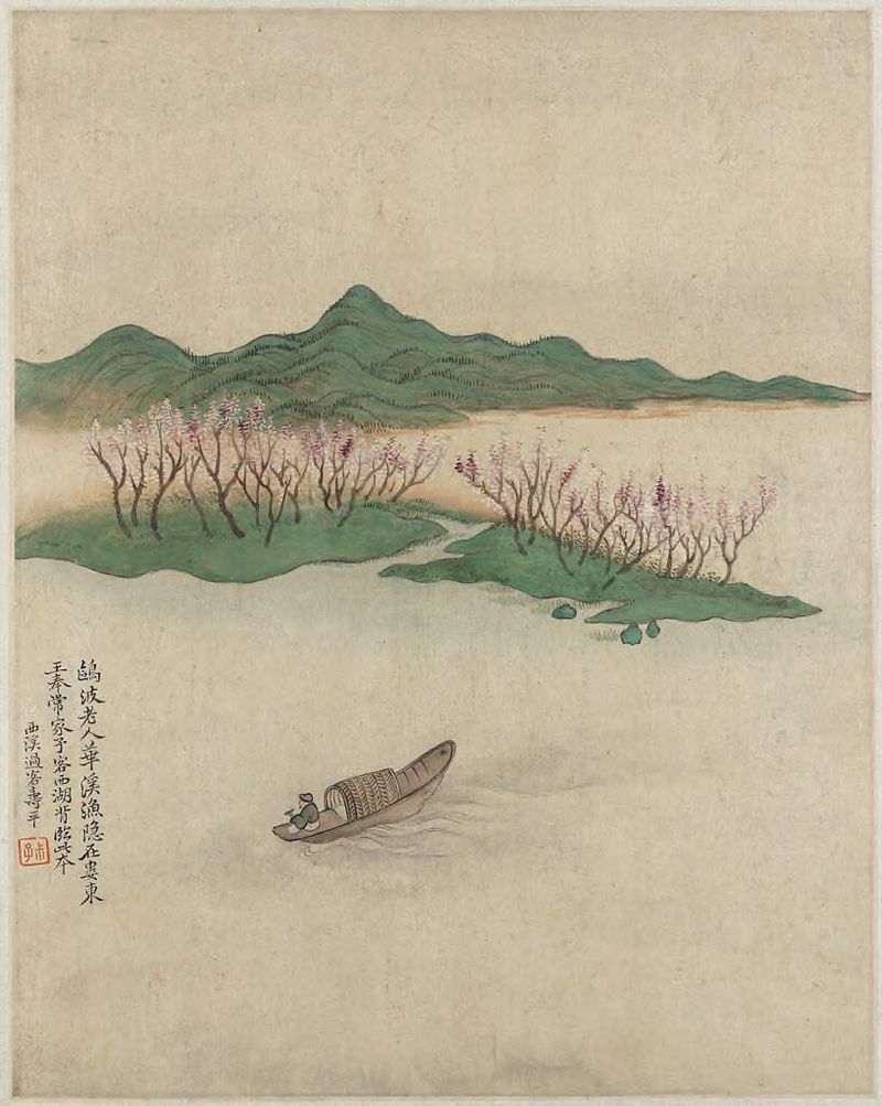Landscape by Yun Shouping, ink on paper, depicting mountains and tranquil waters.
