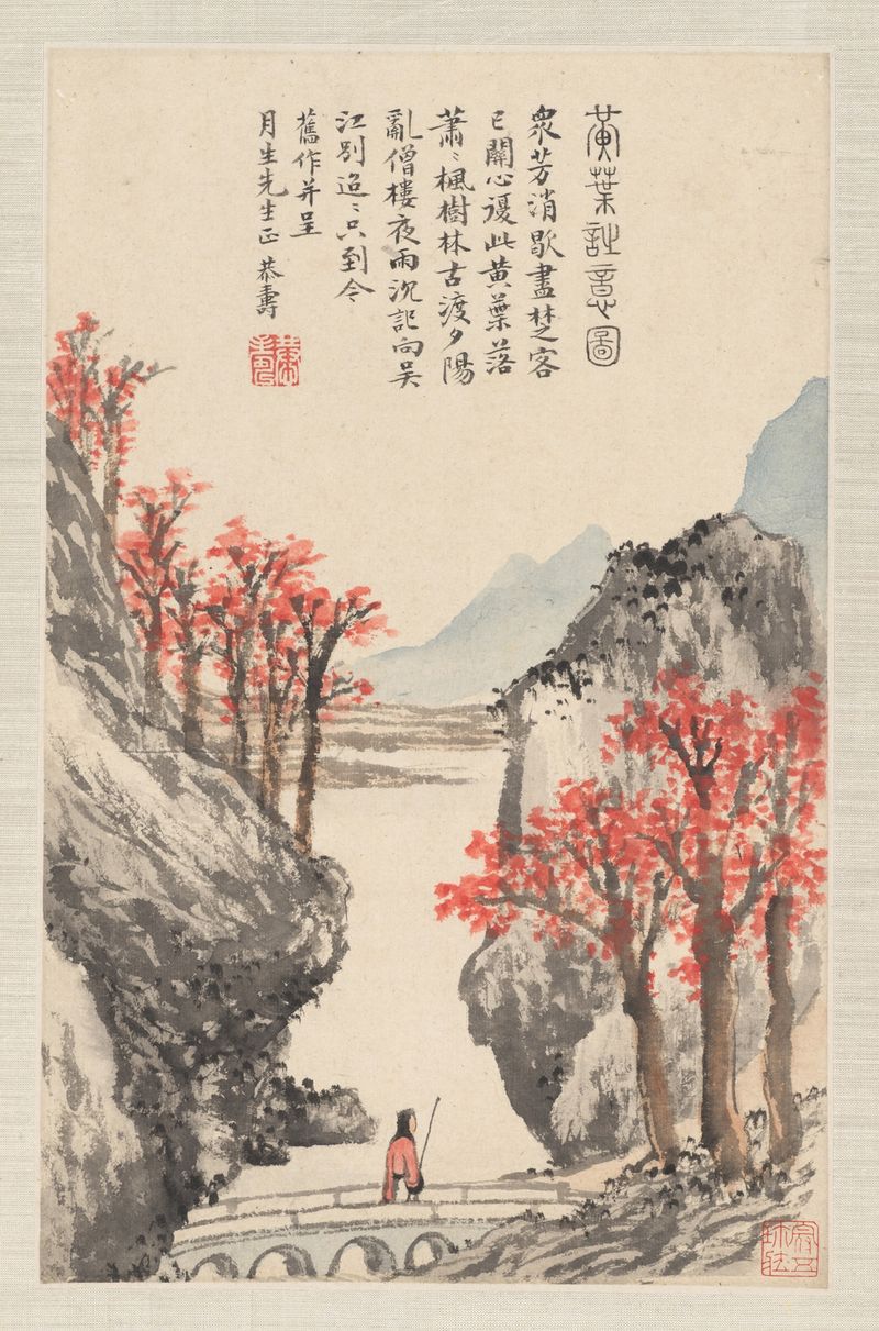 Paisagem com montanhas e árvores de Pan Gongshou, Tradicional Chinês, 1783