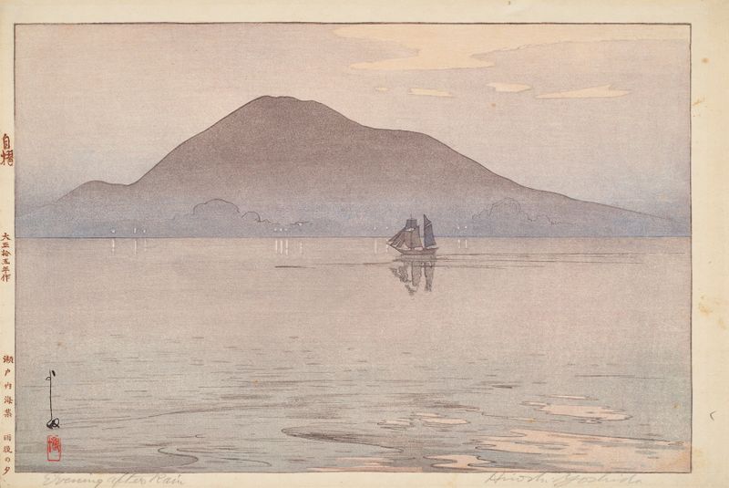 Ugo no yube, um Ukiyo-e de Yoshida Hiroshi, retratando uma paisagem ao entardecer com ruas molhadas.